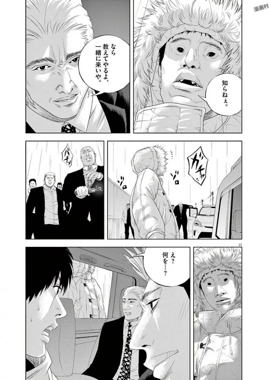 Page 210
