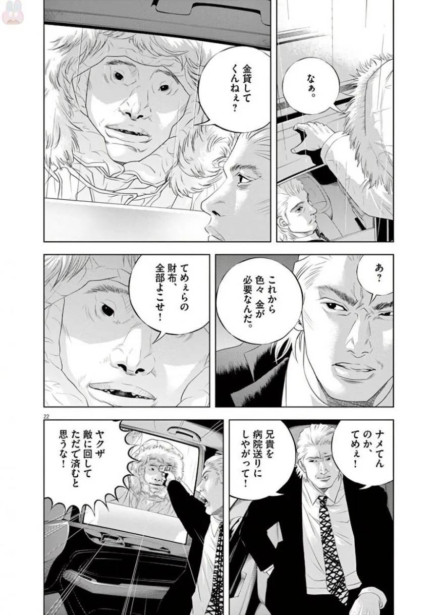 Page 211