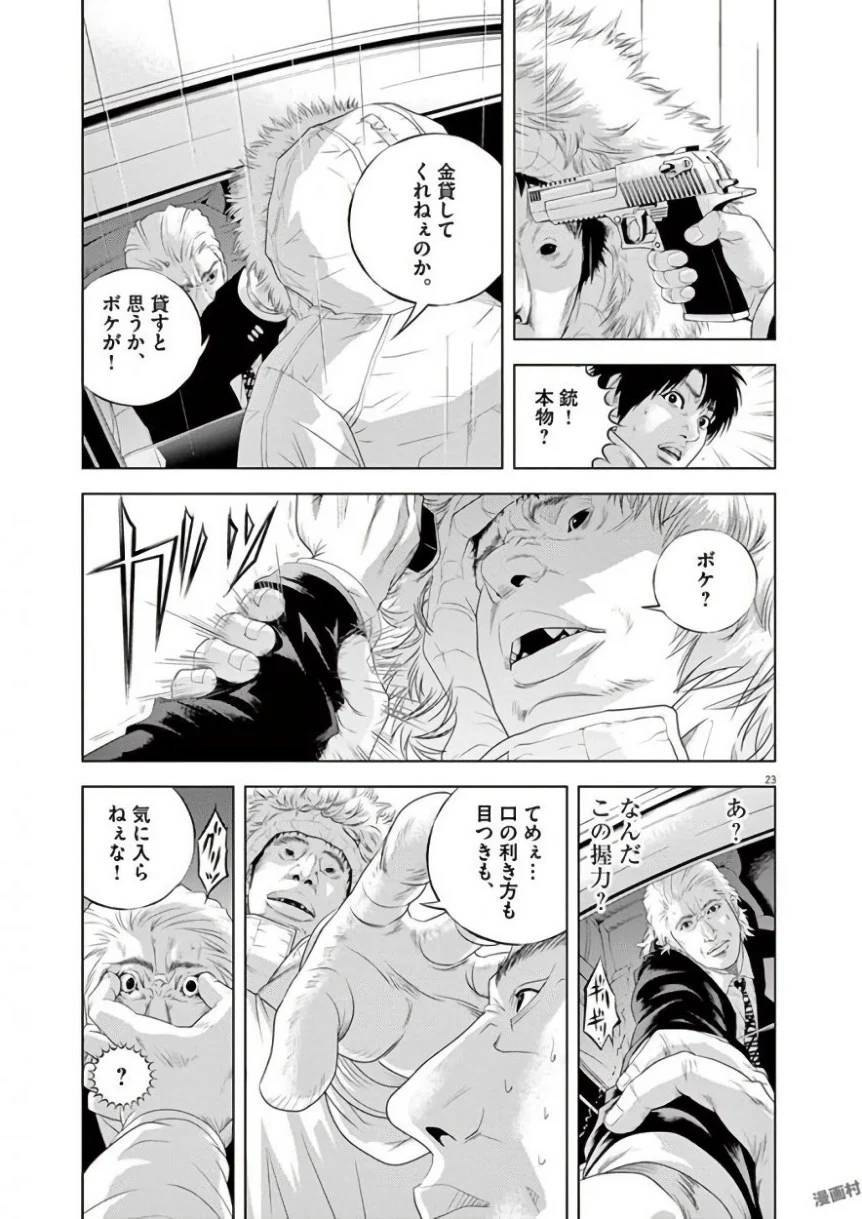 Page 212