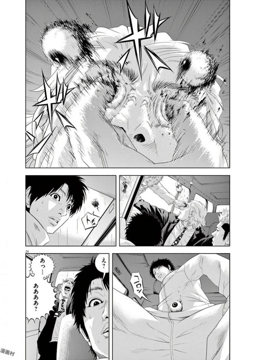 Page 213
