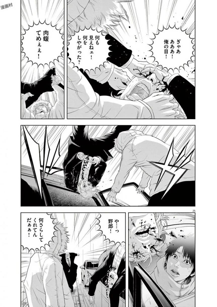 Page 214