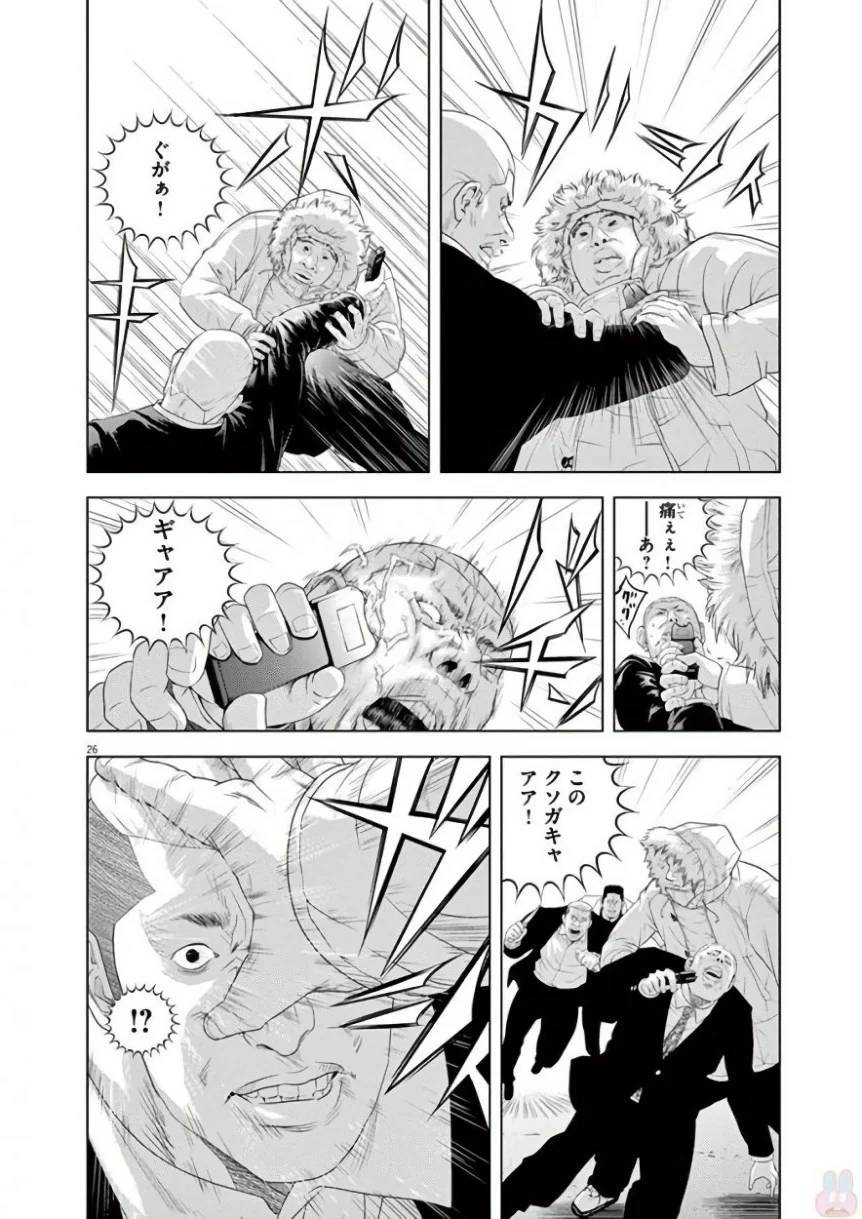 Page 215