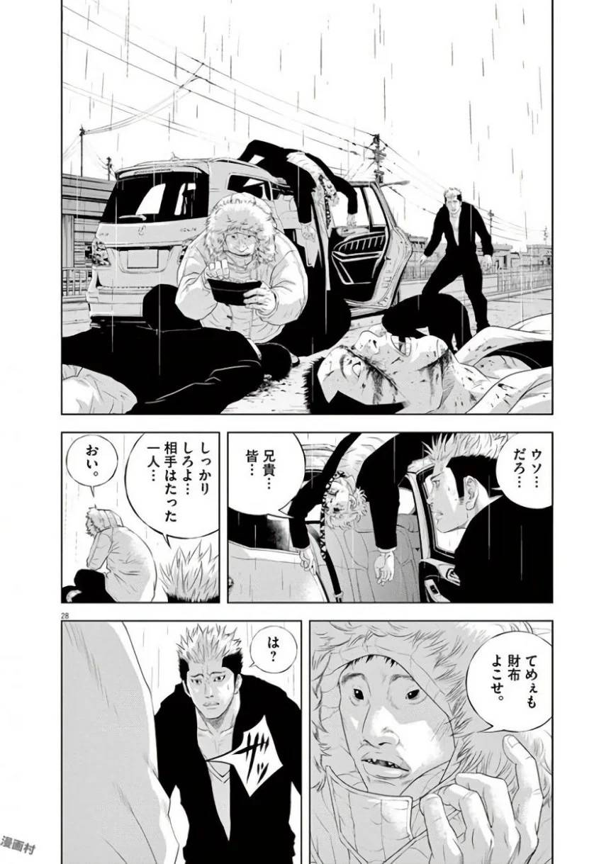 Page 217