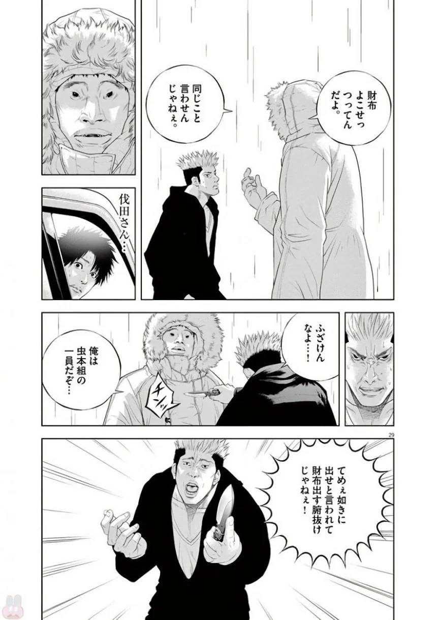 Page 218