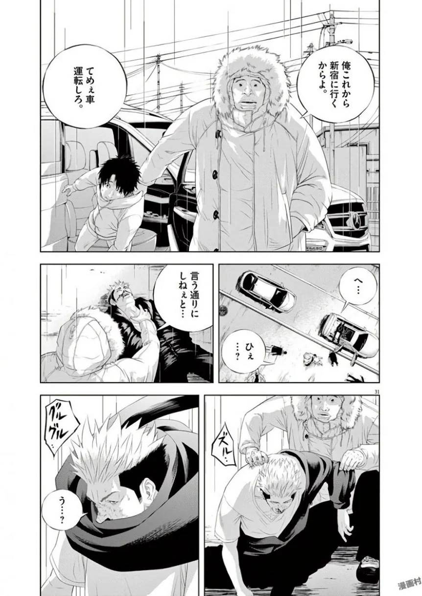 Page 220