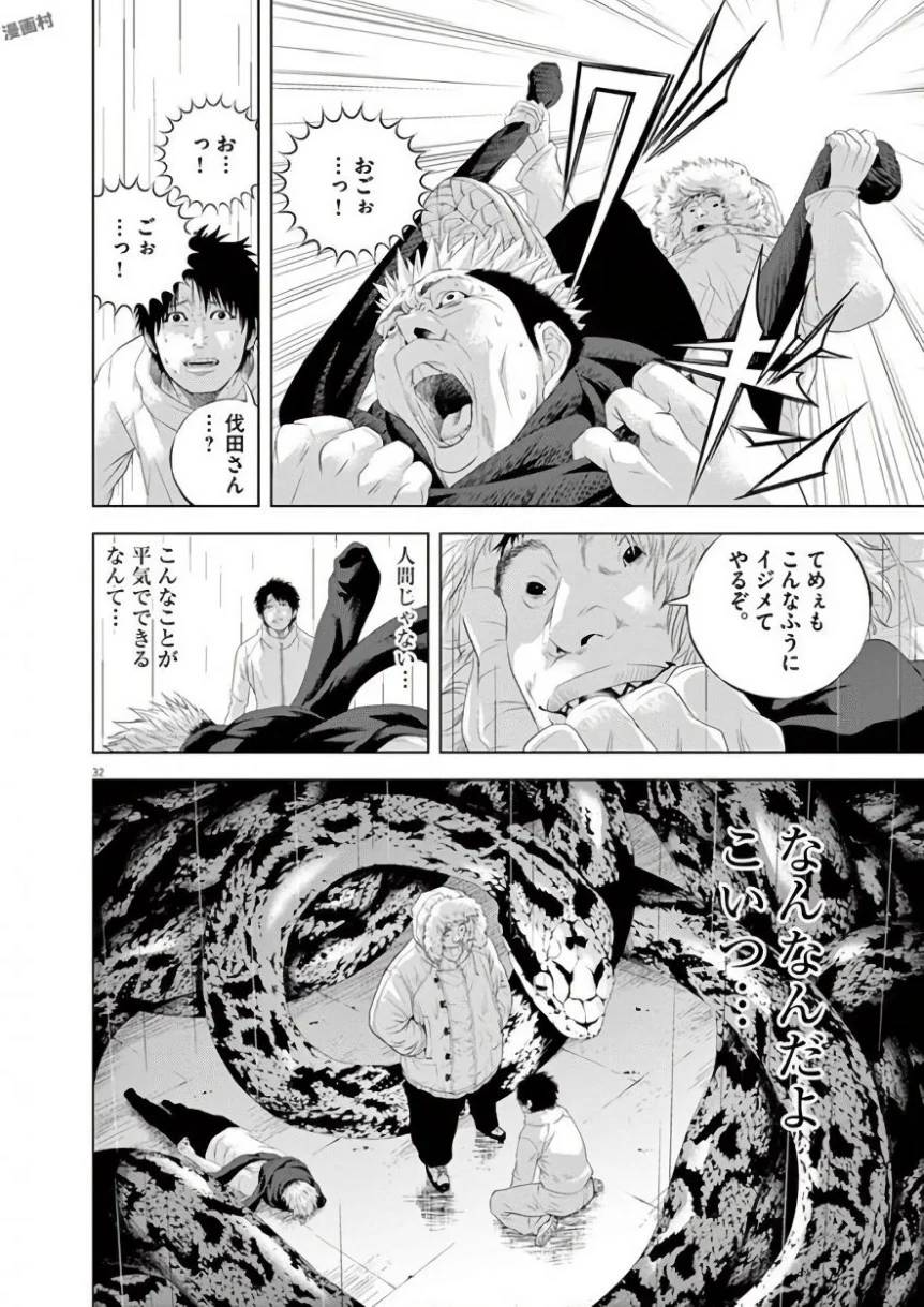 Page 221