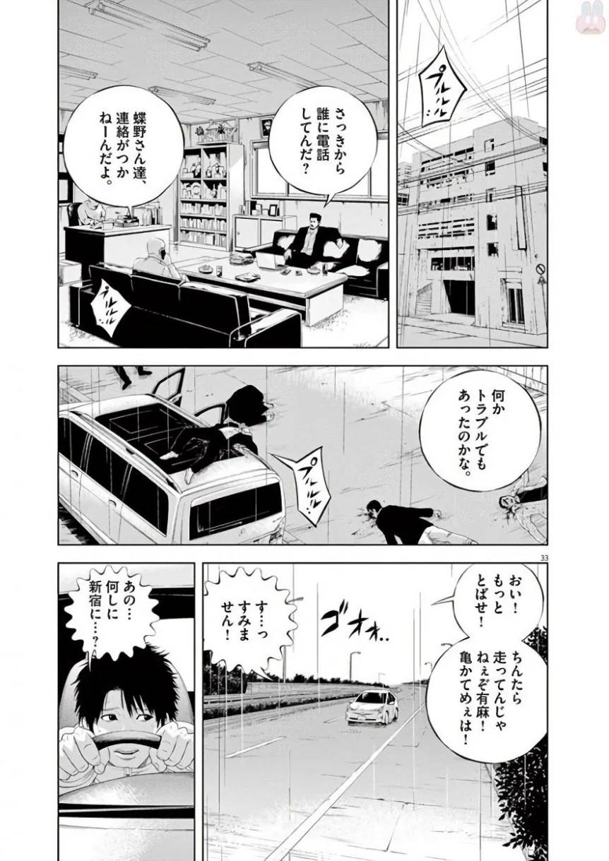 Page 222