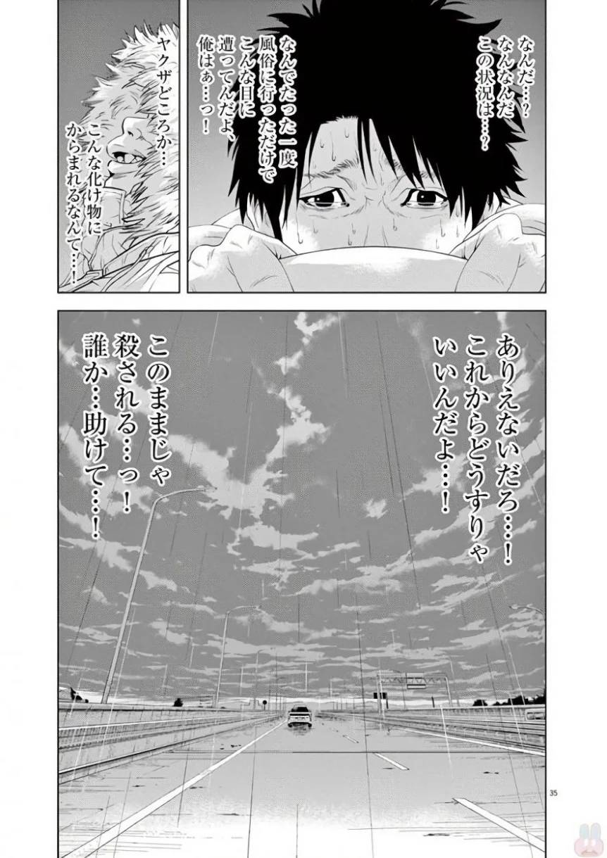 Page 224