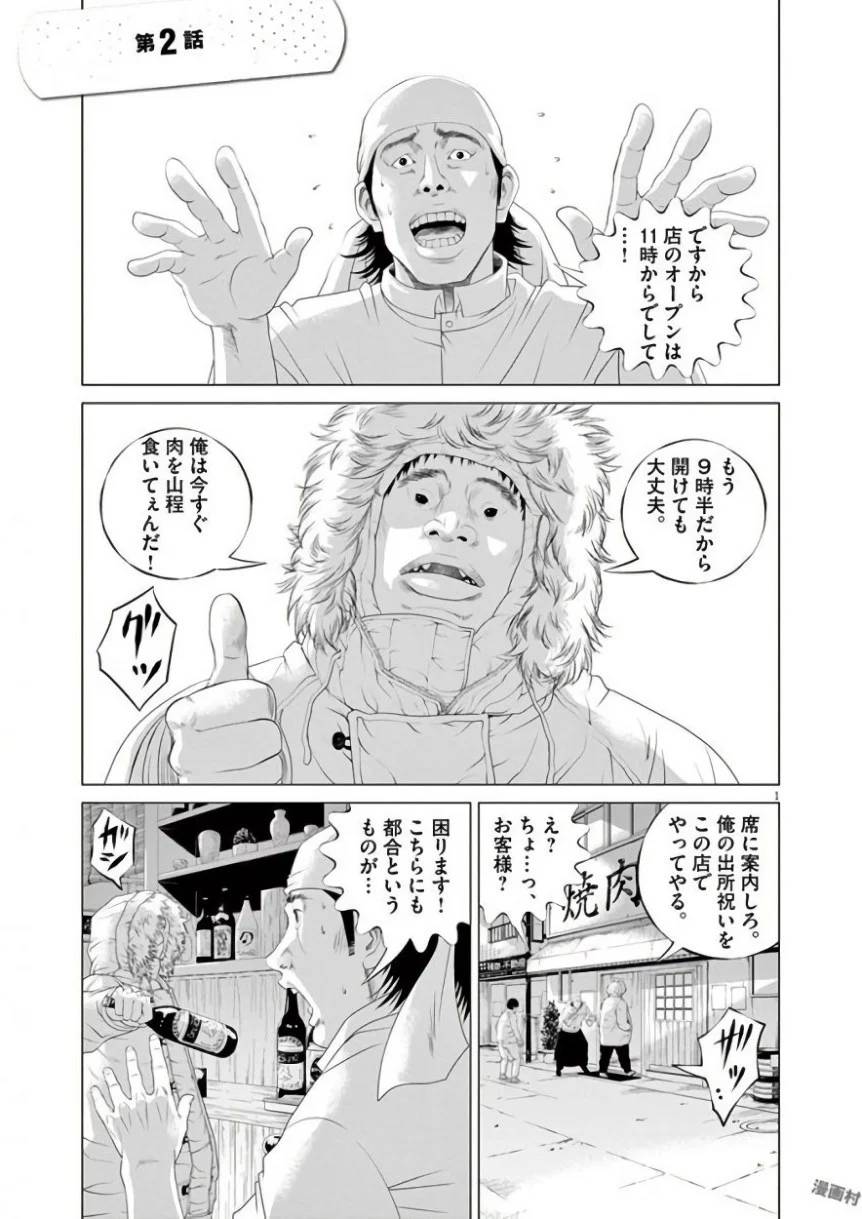 Page 226