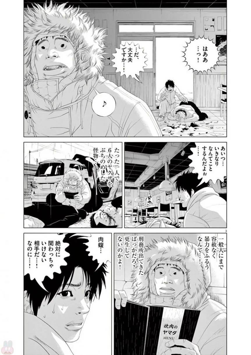 Page 228