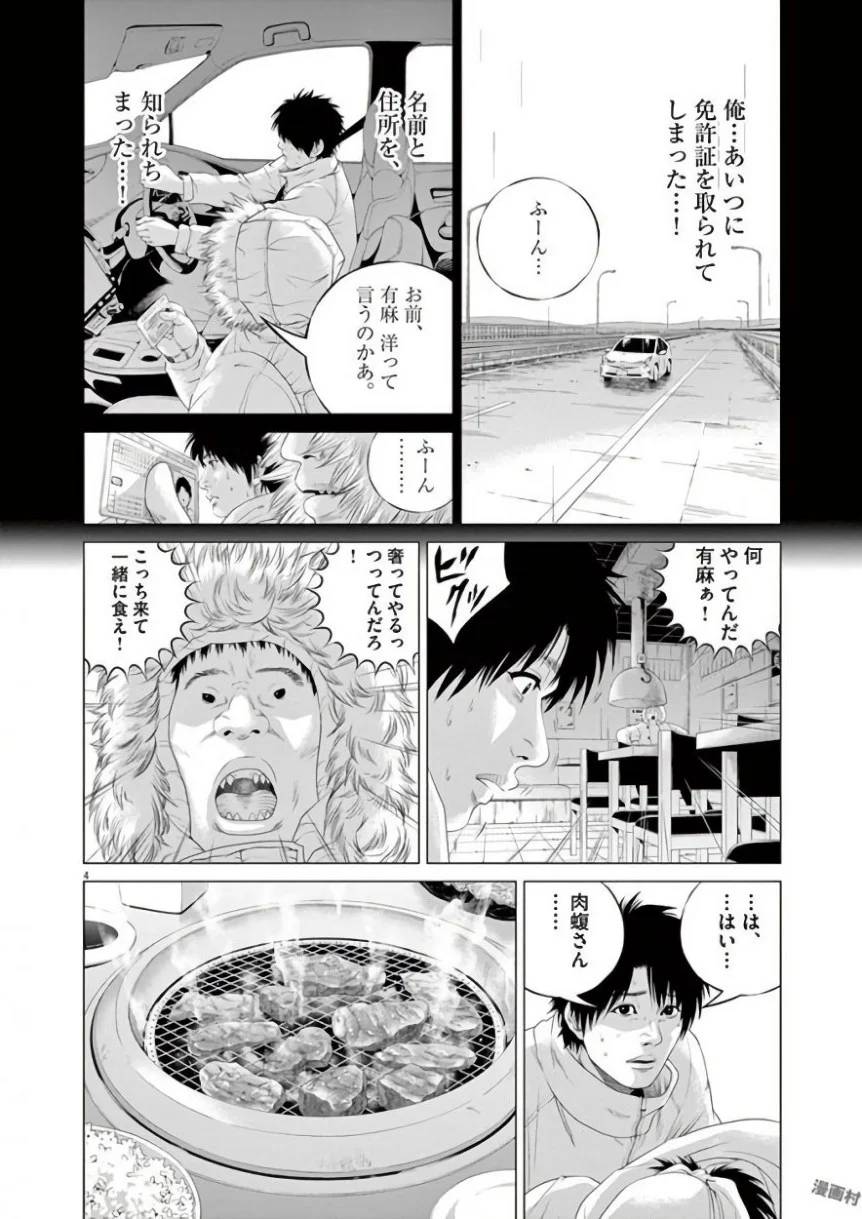 Page 229