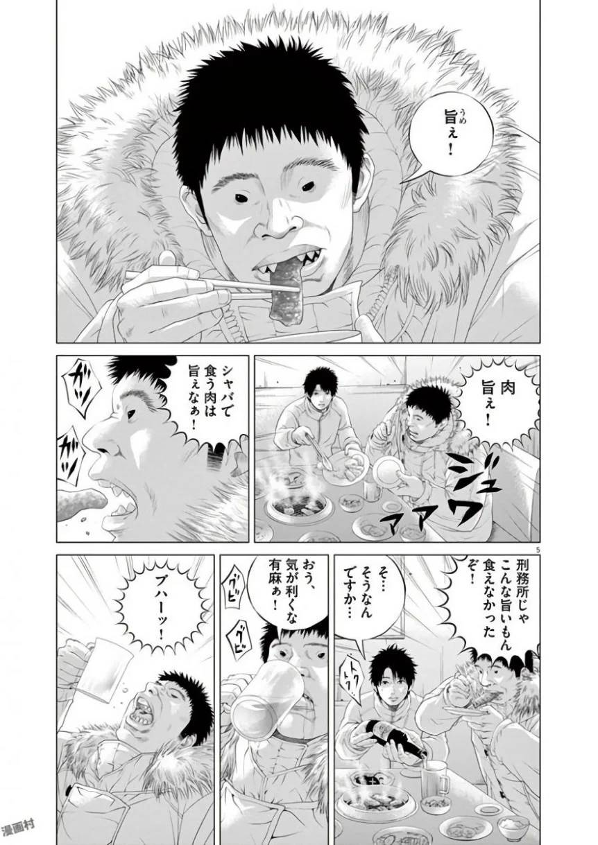 Page 230