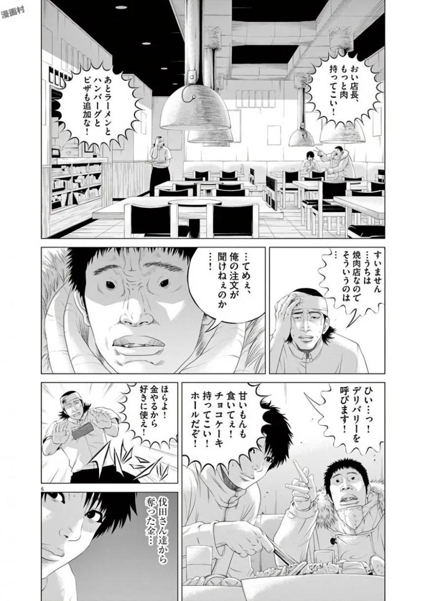 Page 231