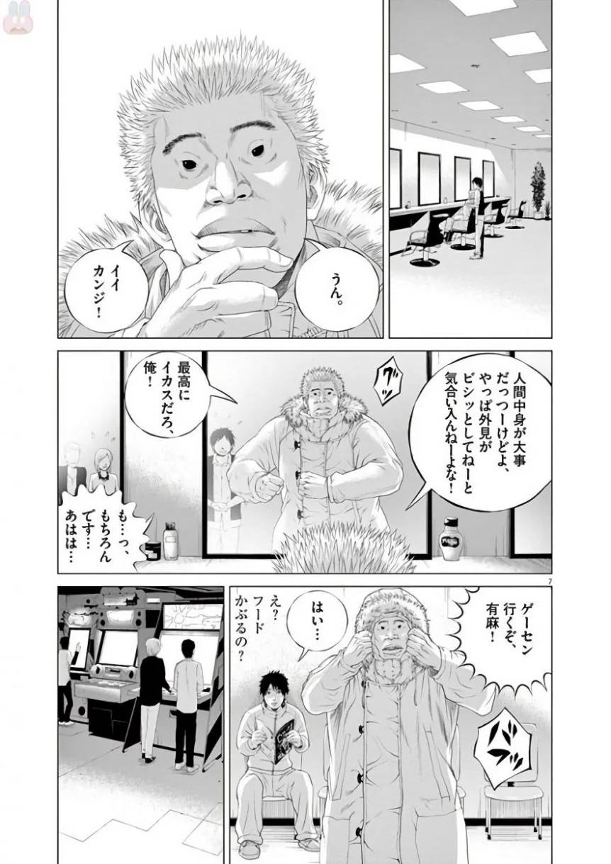 Page 232