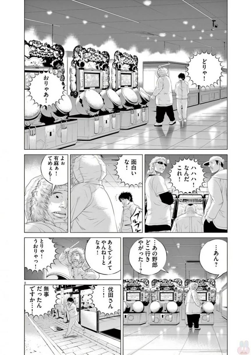 Page 233