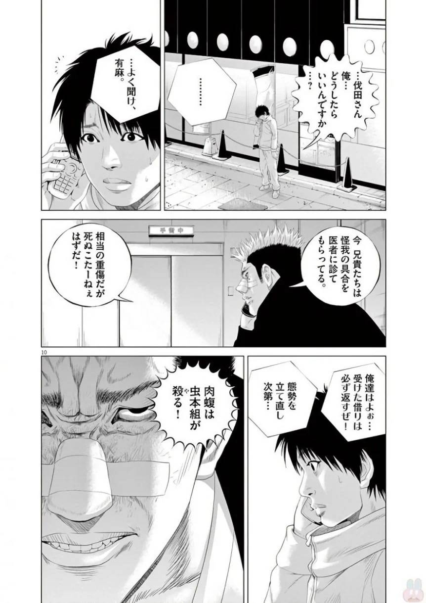 Page 235