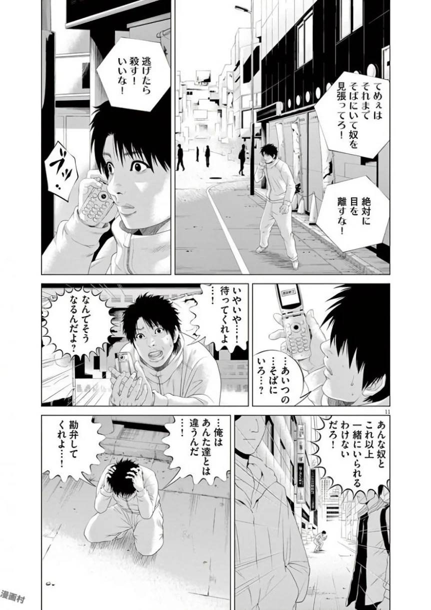Page 236