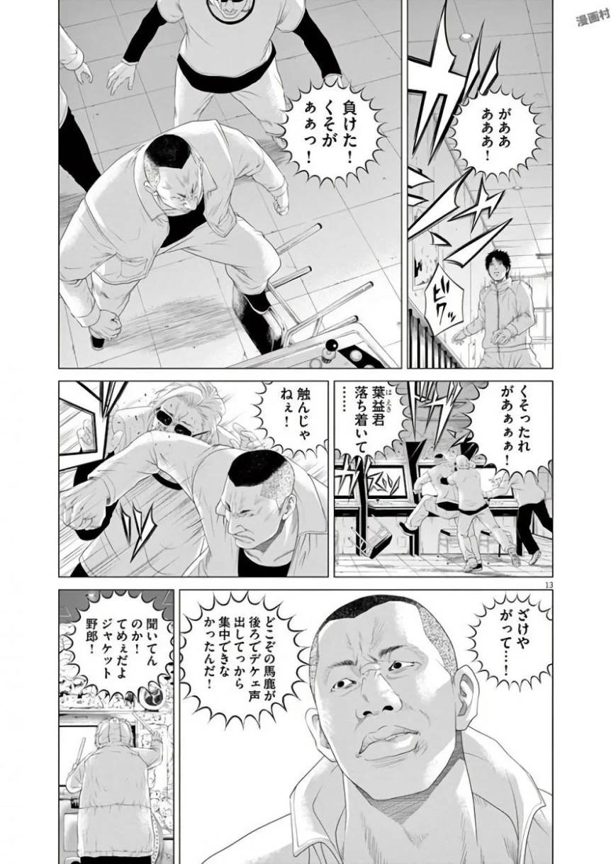 Page 238