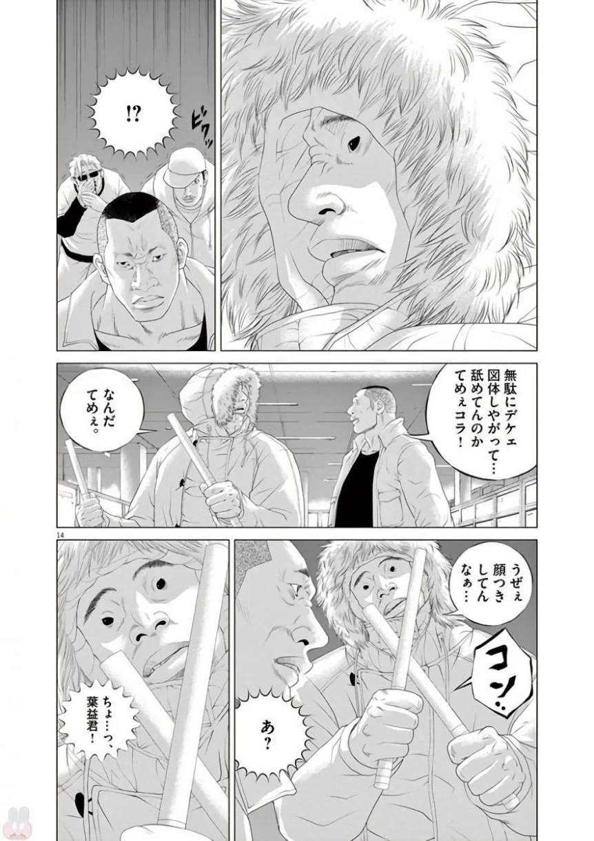 Page 239