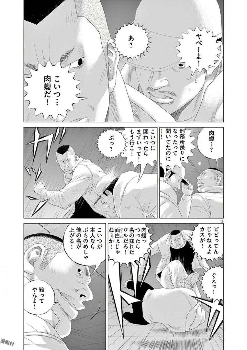 Page 240