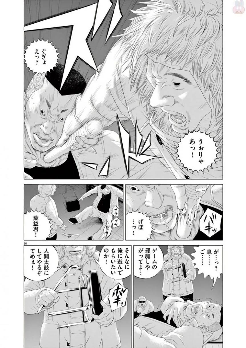 Page 241