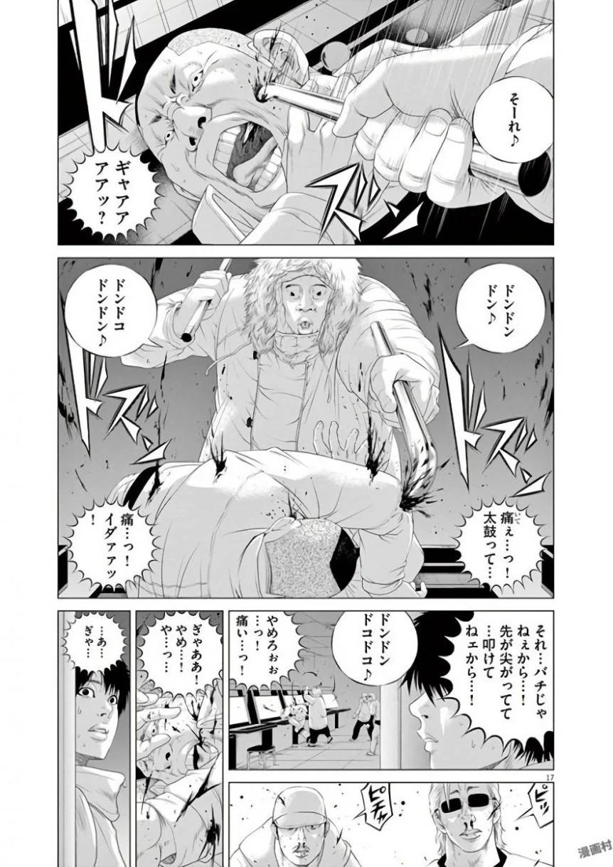 Page 242