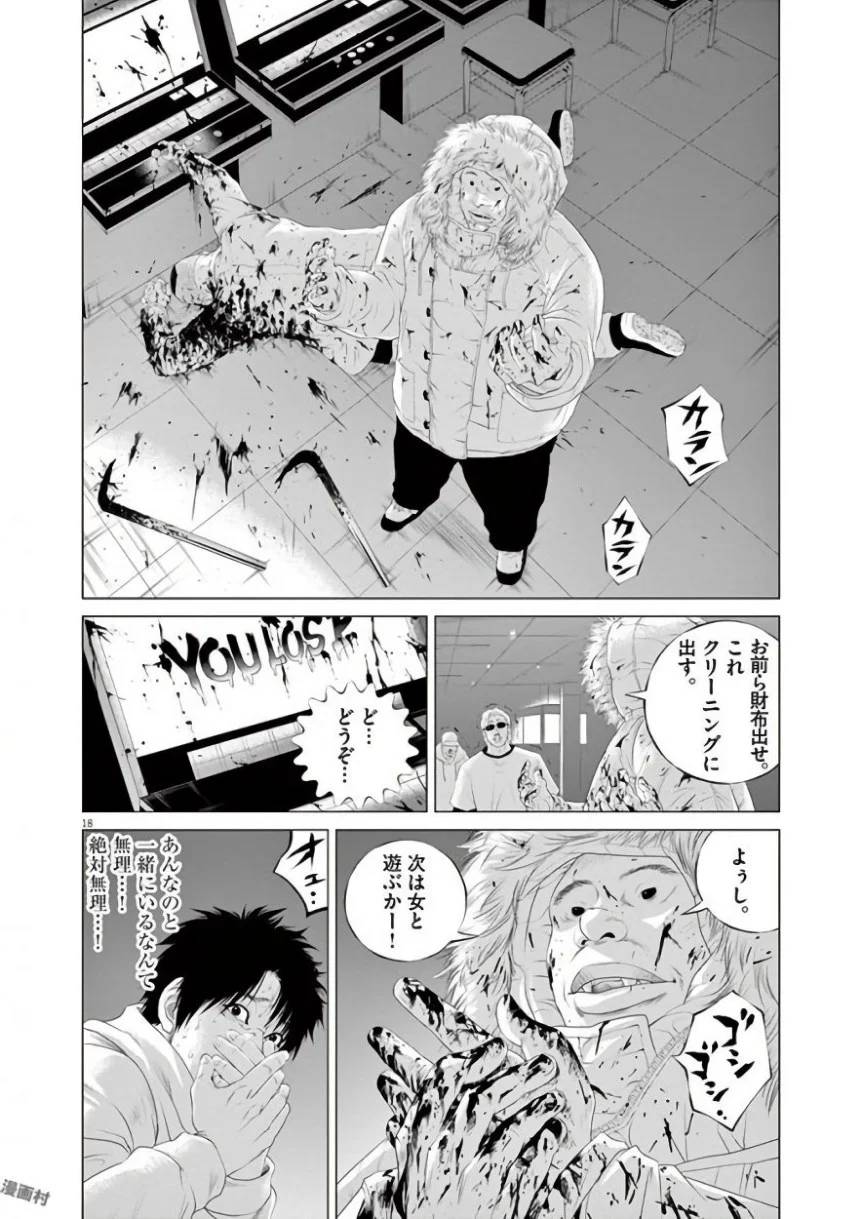 Page 243