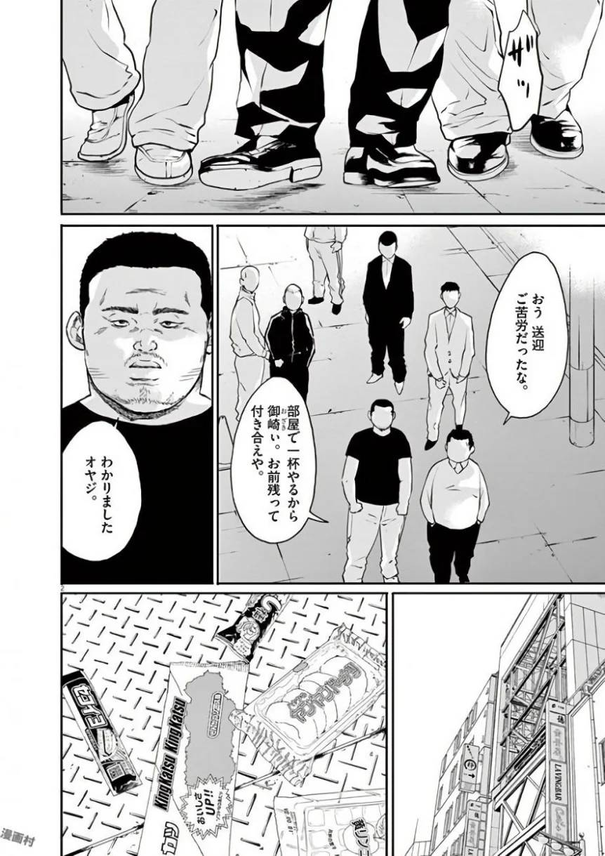 Page 246