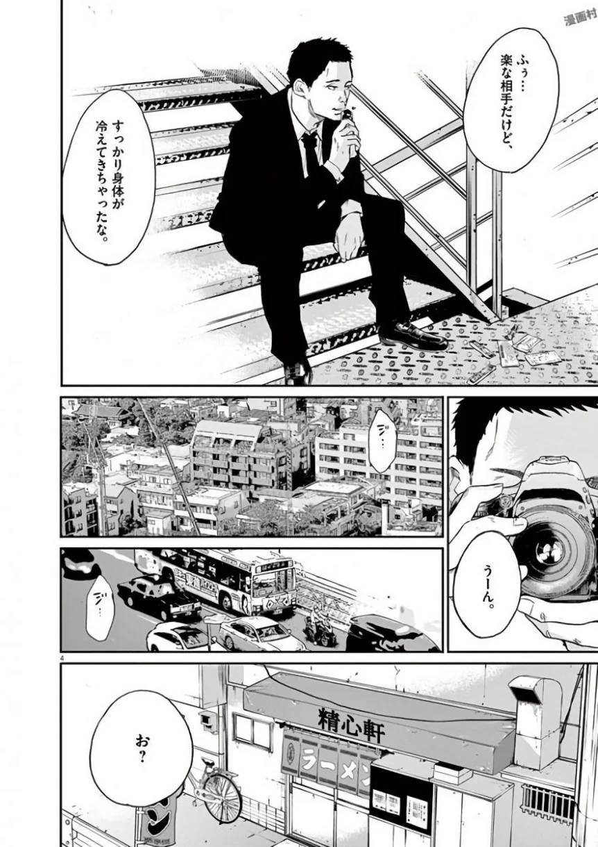 Page 248