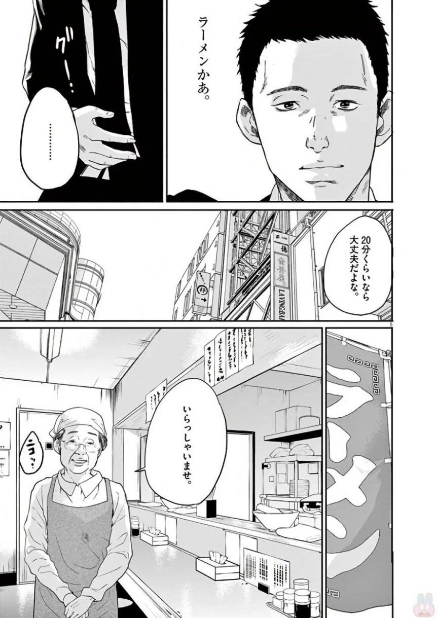 Page 249