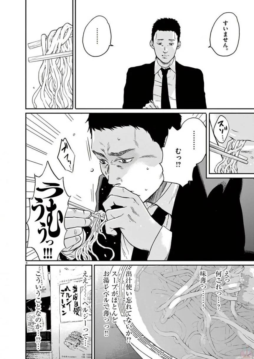 Page 252