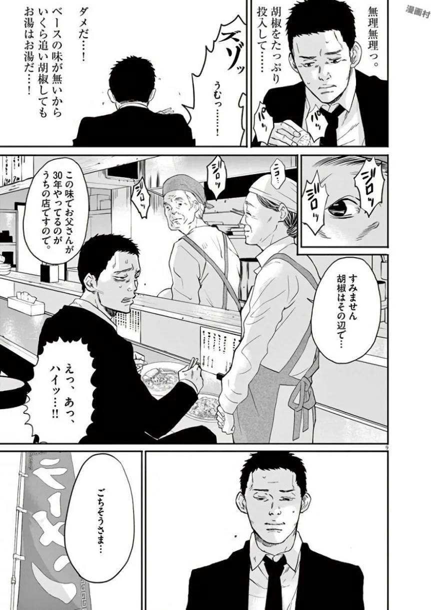 Page 253