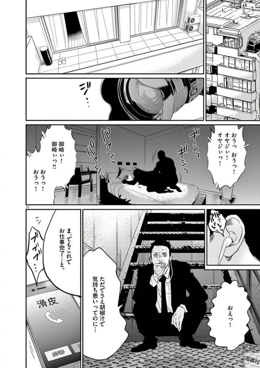 Page 254