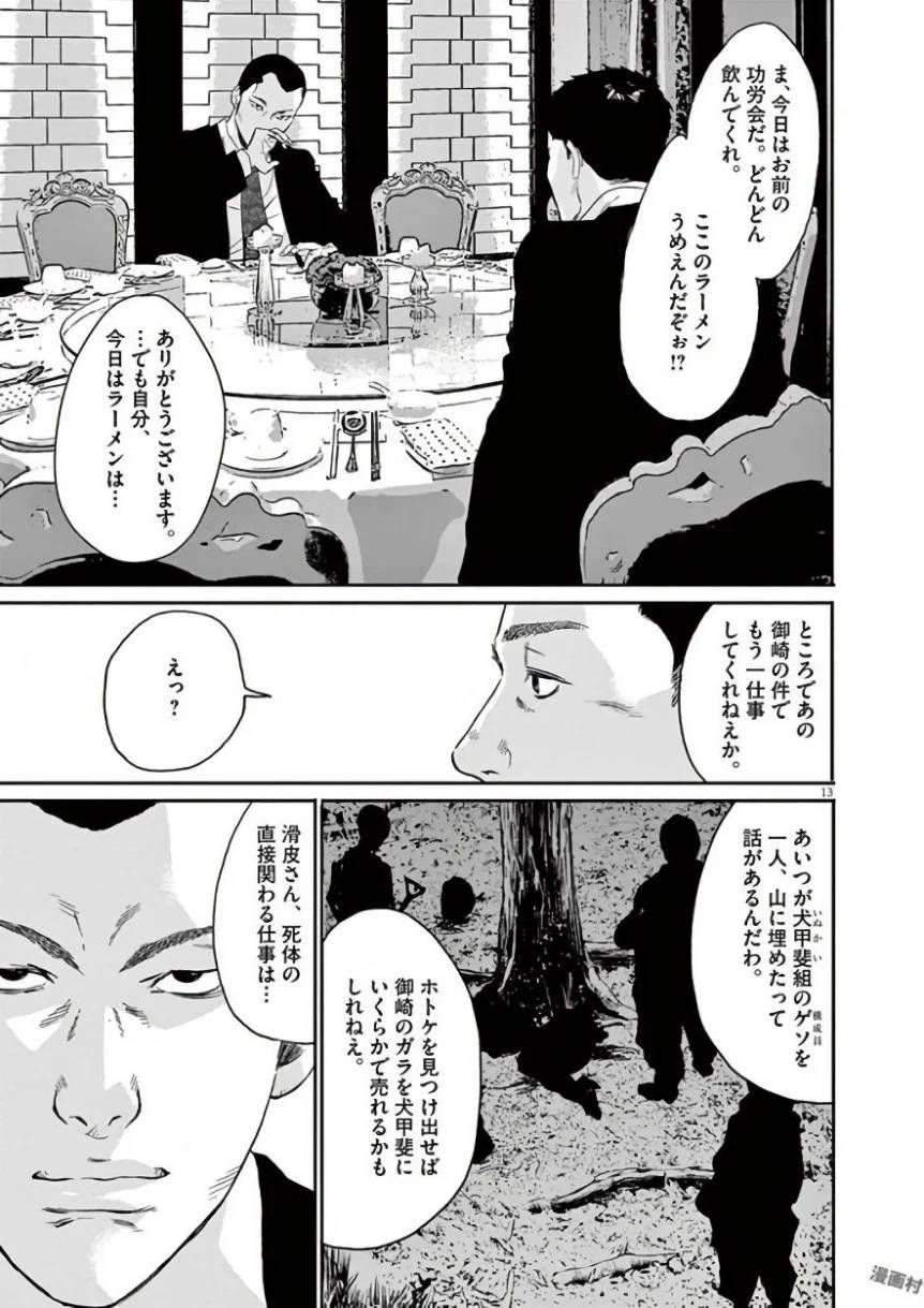 Page 257