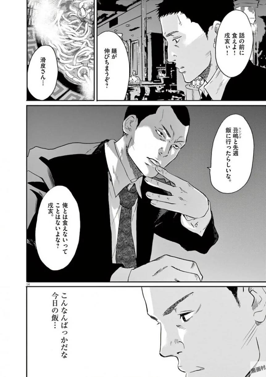 Page 258