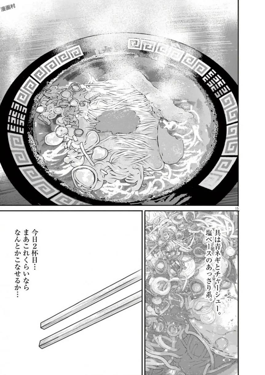Page 259