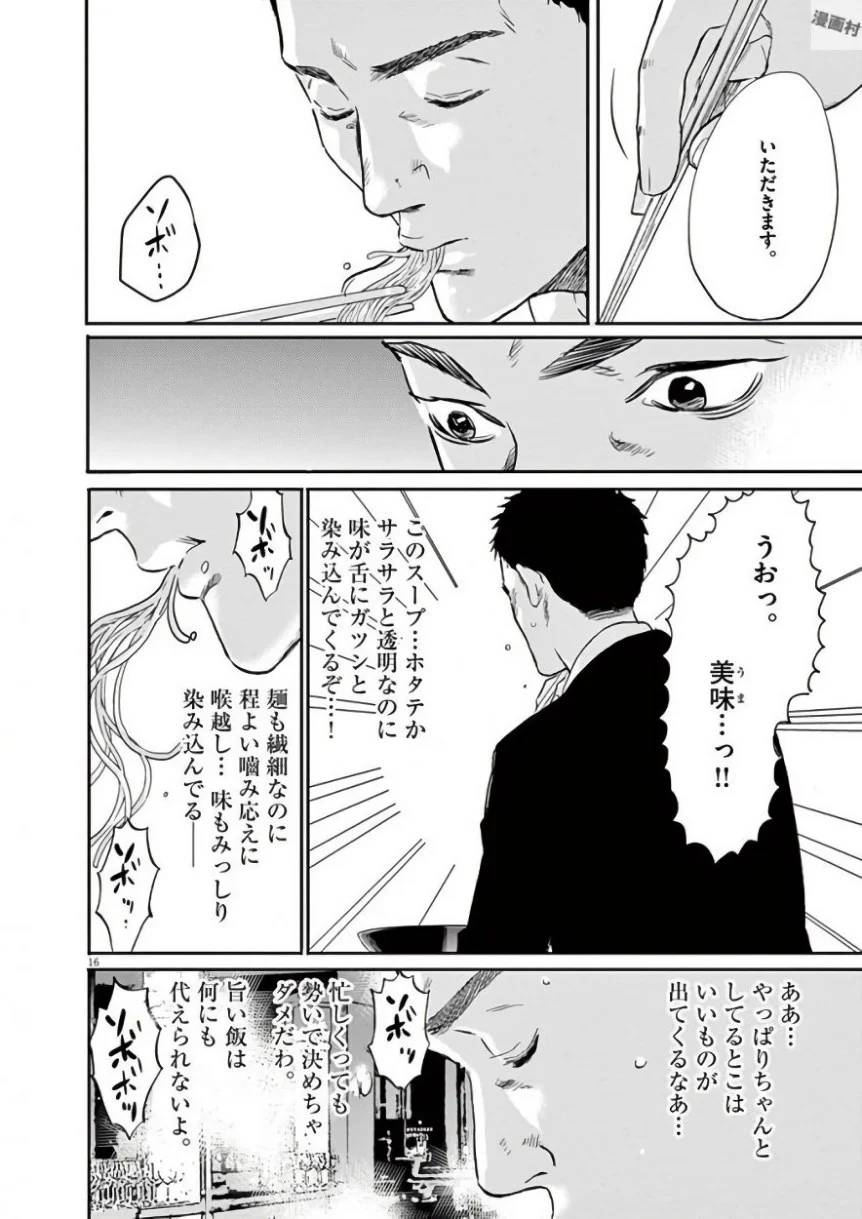 Page 260