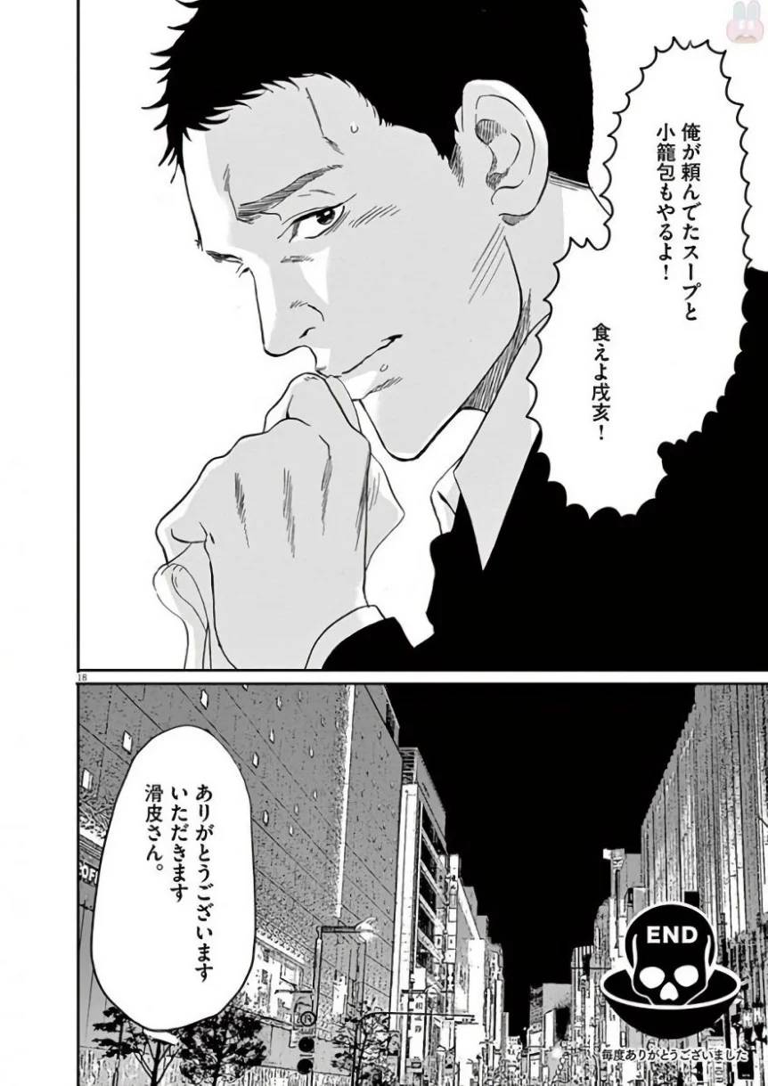 Page 262