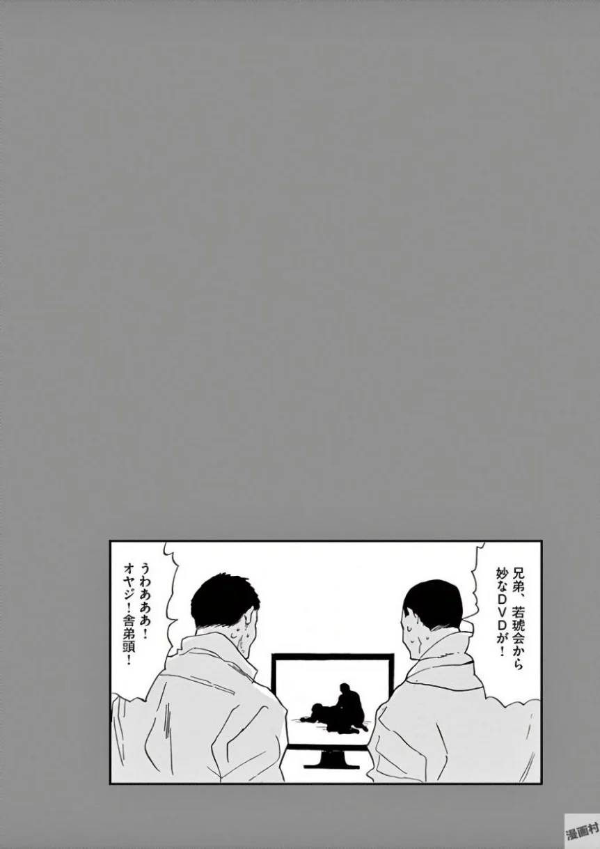 Page 263