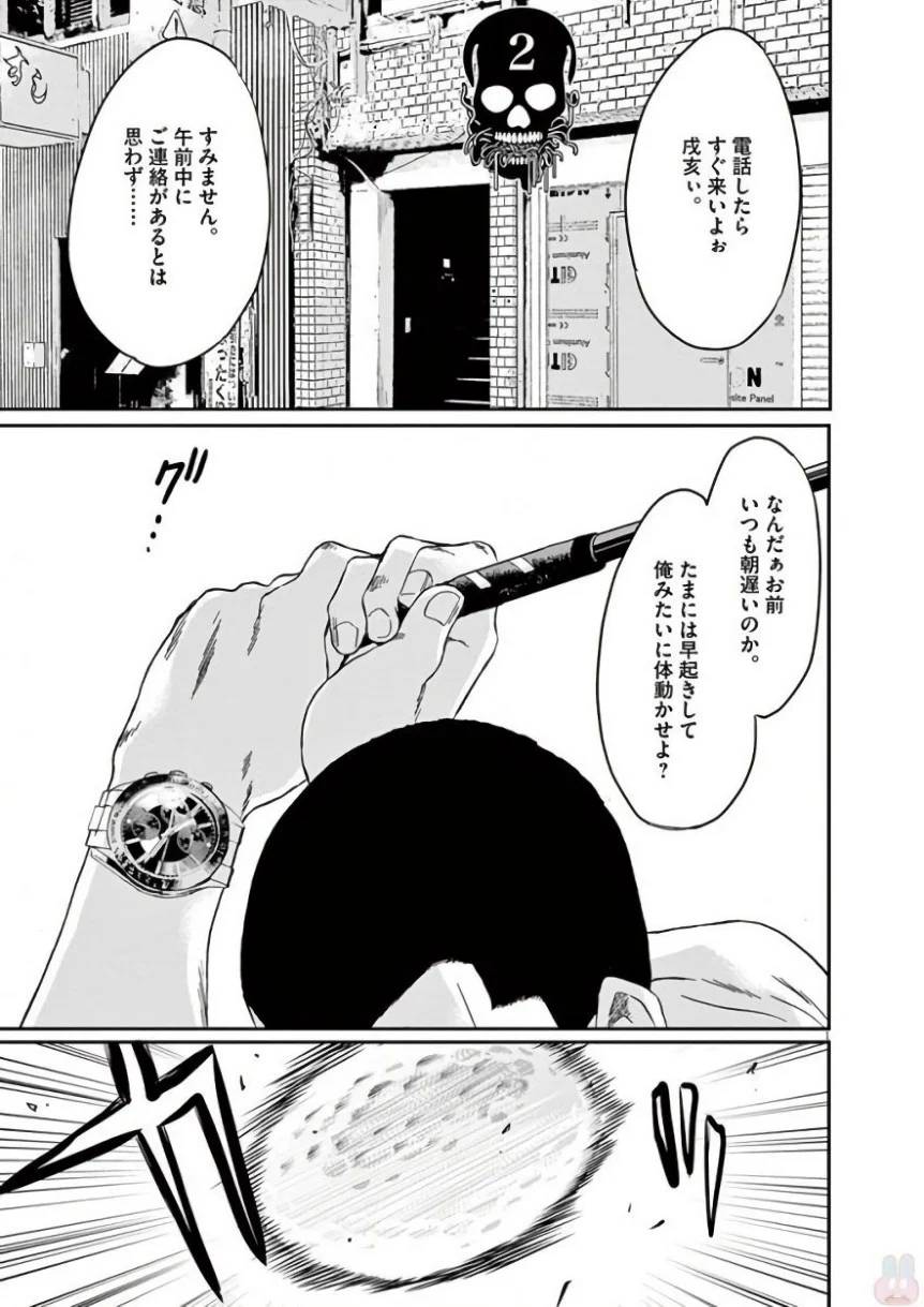 Page 264