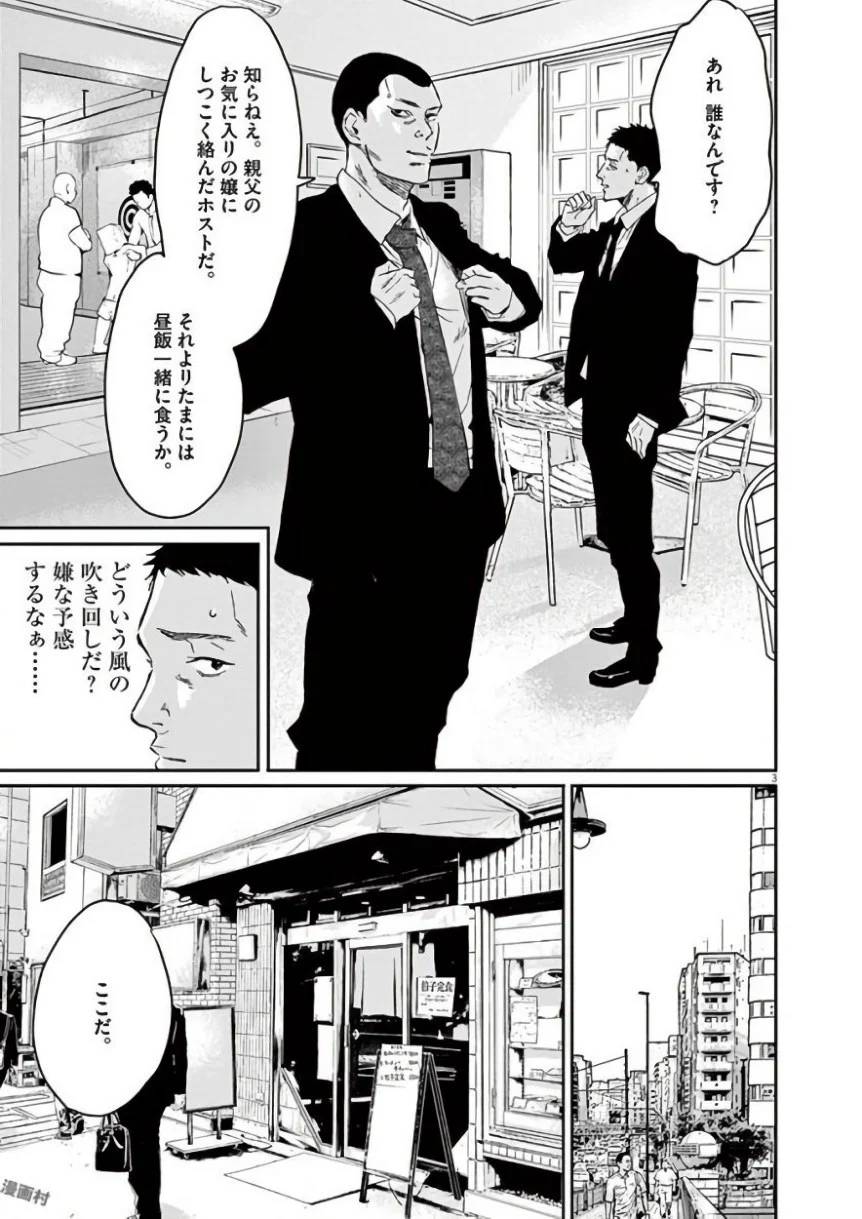 Page 266