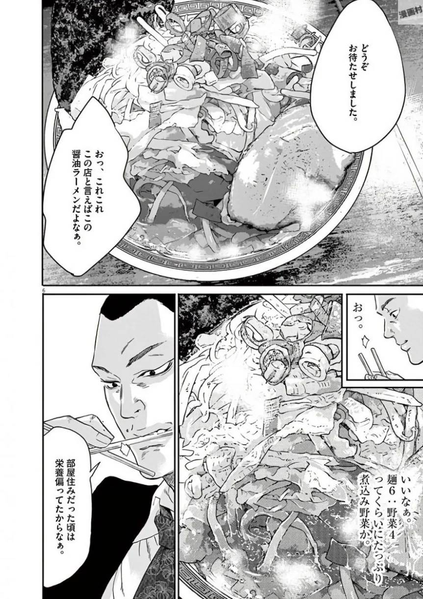 Page 269