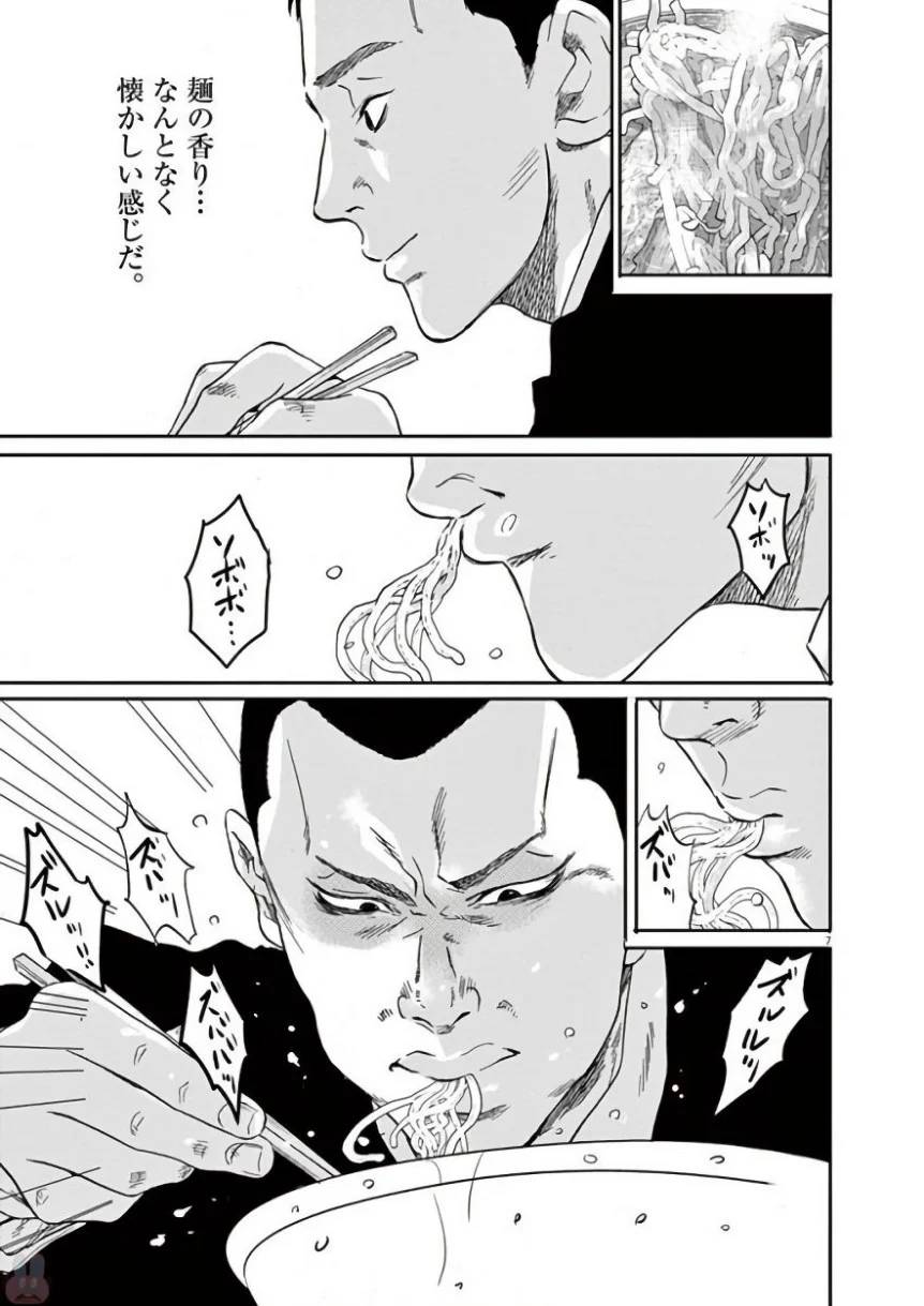 Page 270