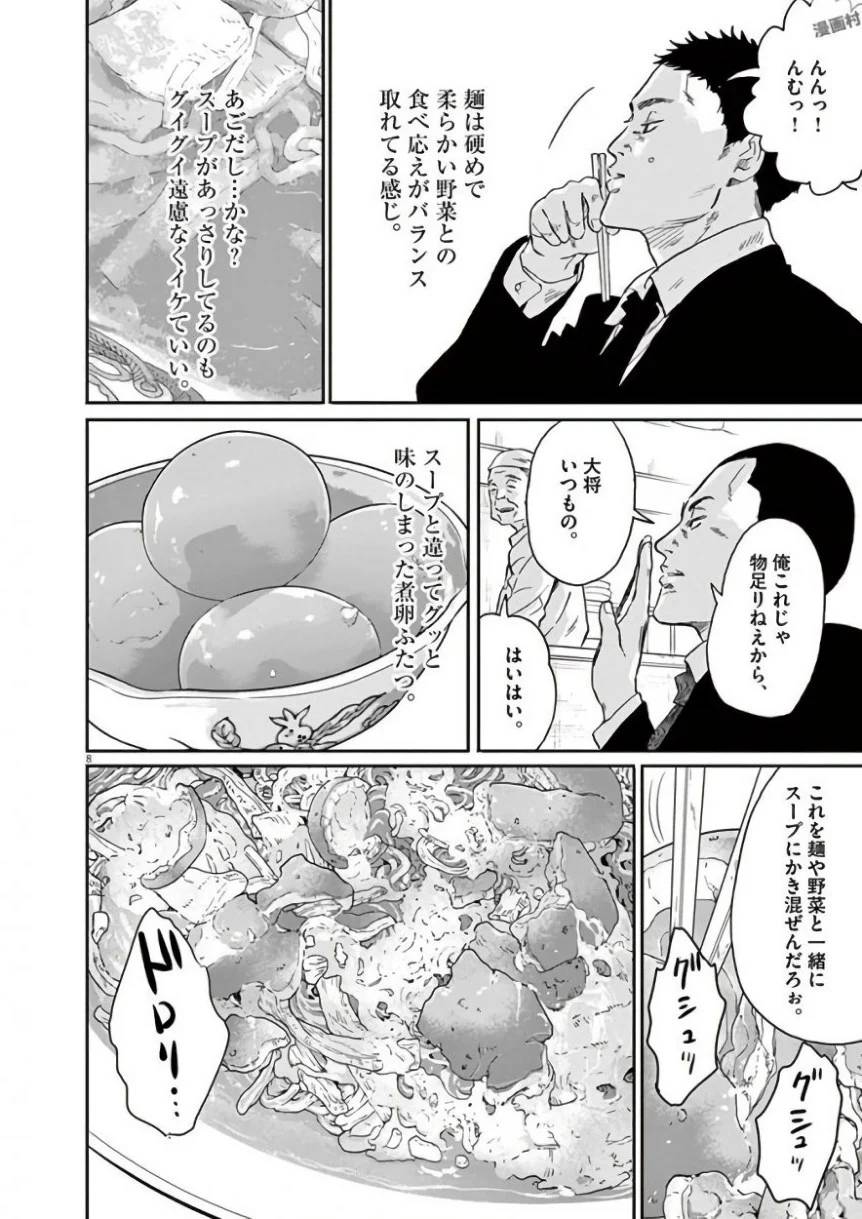 Page 271