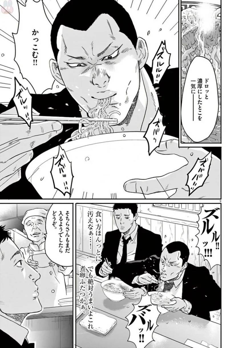 Page 272