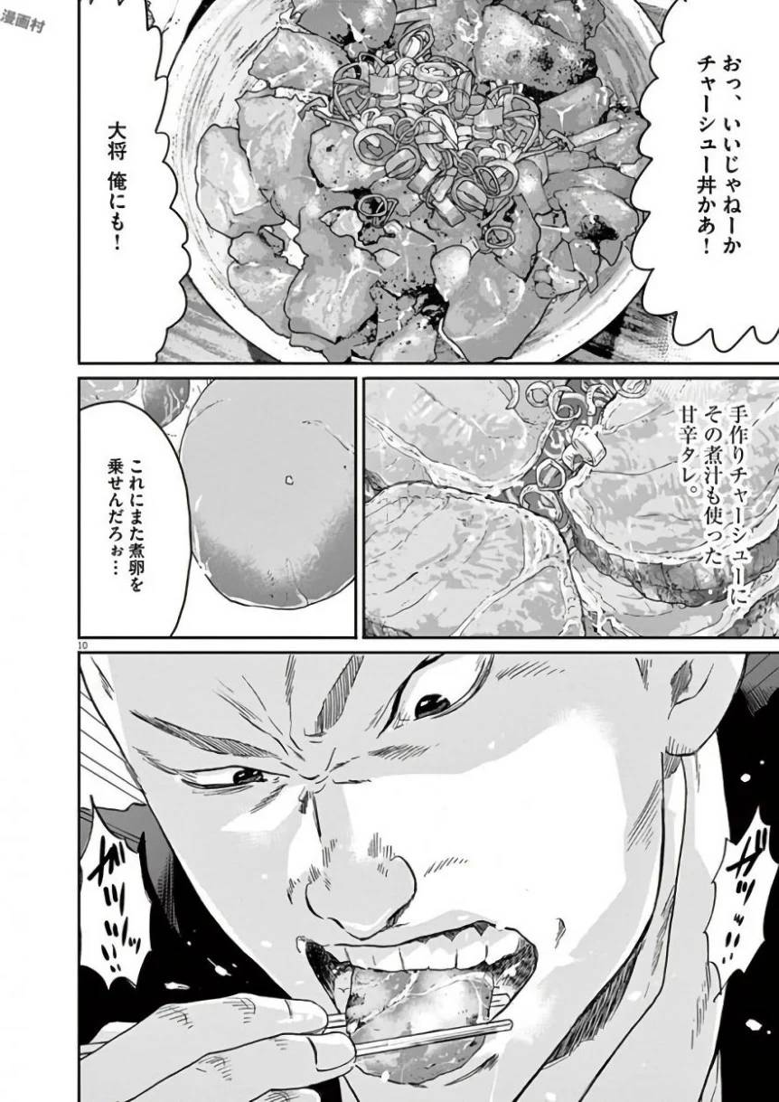 Page 273