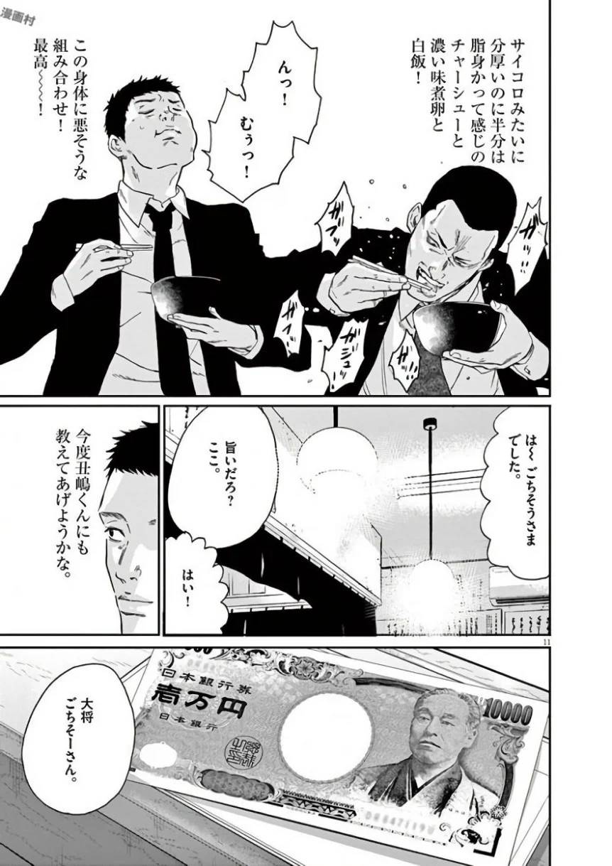 Page 274