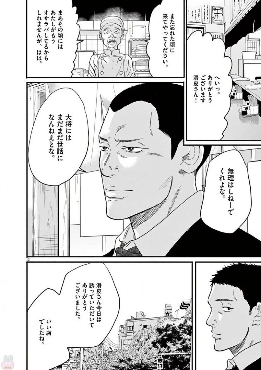 Page 275