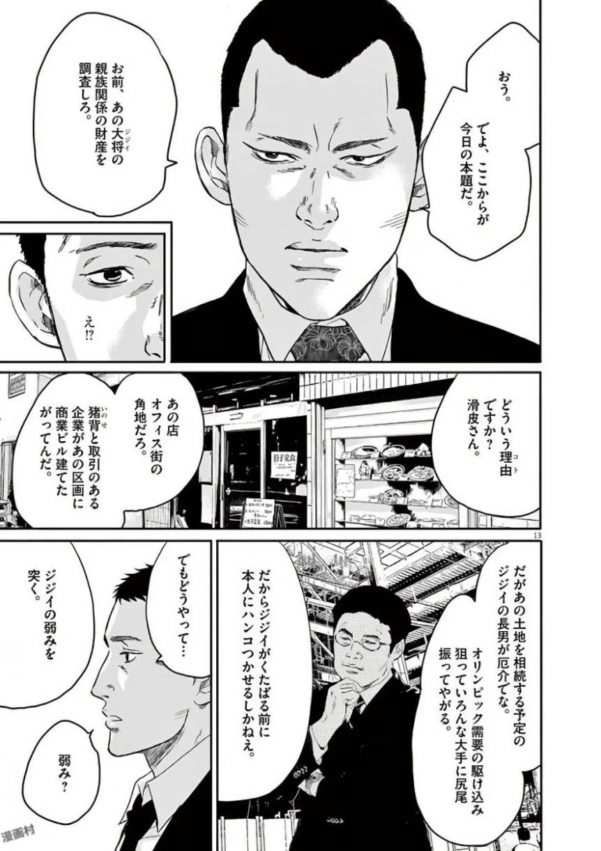 Page 276
