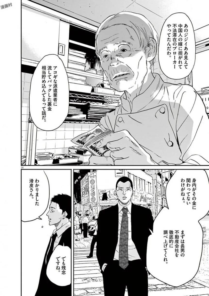 Page 277
